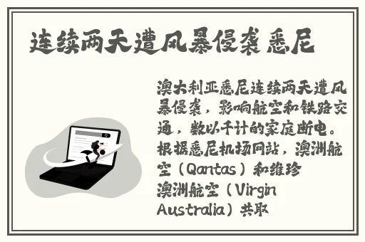 伽罗太华躺在床上分泌白色分泌物图片